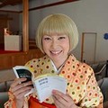 山崎バニラさんが好きな新書「映画館と観客の文化史」