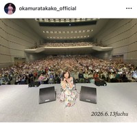 岡村孝子インスタグラム＠okamuratakako_officialより