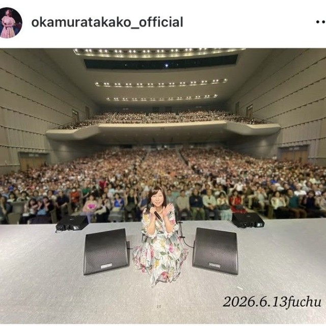 岡村孝子インスタグラム＠okamuratakako_officialより