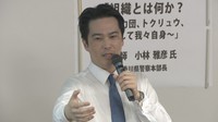 トクリュウに加担する若者が全国的に増加　香川県警本部長が大学生に講演