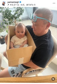 山本圭壱（@yamamogt）さんのインスタグラムより