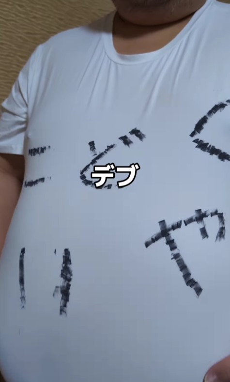 気付けば105kgまで体重が増えてしまったそう／たっつさん（＠tattsu_jibun_kaizen）提供