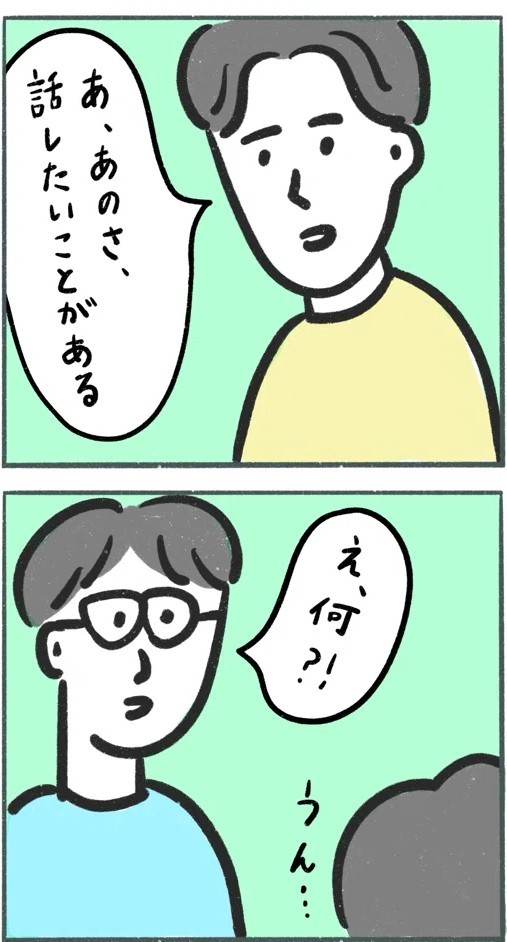 ある日の食事中、急に真剣な雰囲気に（ユータロさん提供）