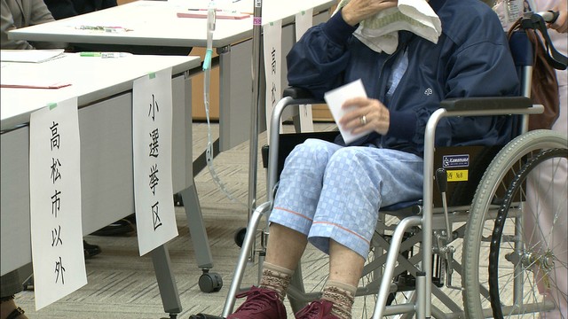 入院患者も１票投じる 県立病院で不在者投票　香川・高松市