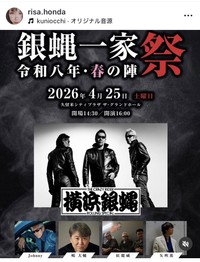 本田理沙インスタグラム＠risa.hondaより