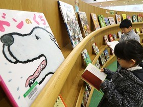 干支にちなんで図書館で犬の本特集　「今週のわんこ本」も紹介