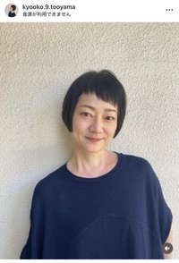 遠山景織子（@kyooko.9.tooyama）さんのインスタグラムより