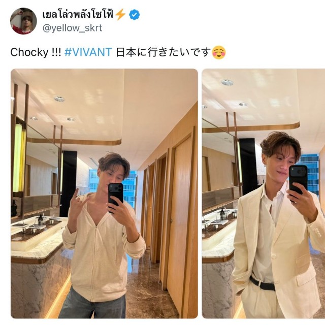 VIVANTチョッキー役、タイの人気俳優タナパック・ジョンジャイパーさん（本人の公式Xから）