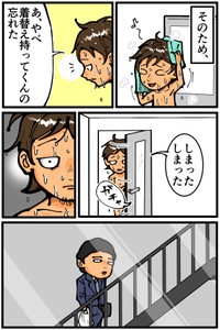 【漫画】『友人が大学時代に一人暮らしをしていて体験した不思議な出来事』2（退屈健さん提供）