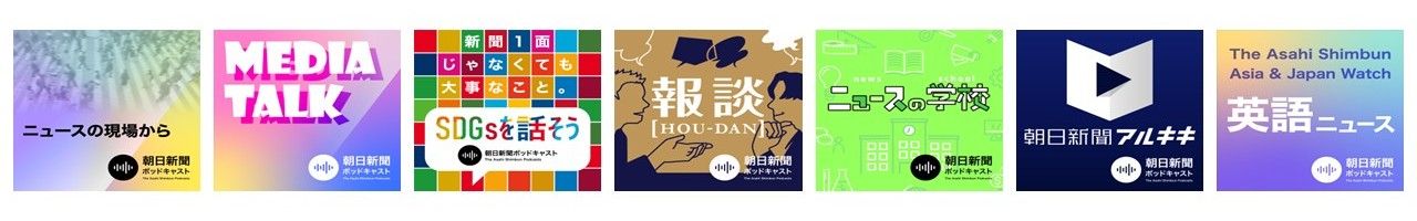 朝ポキ神田さん記事_記事内4_横長プレイリスト図【最終版】