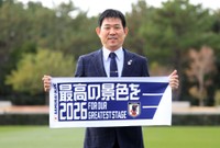 Ｗ杯で〝最高の景色を〟日本代表・森保一監督