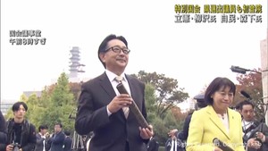 特別国会召集　宮城県選出議員も衆議院に初登院