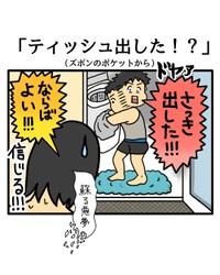 【漫画】『平日に母がよく言うセリフ10選』7（みたんさん提供）