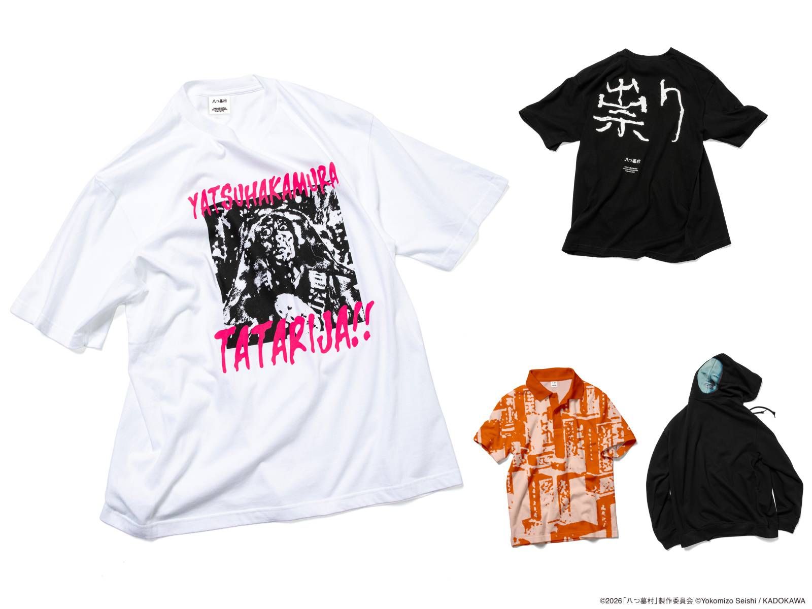 祟りじゃ！！」Tシャツは絶対ほしい！ 映画『八つ墓村』×ZOZOTOWN