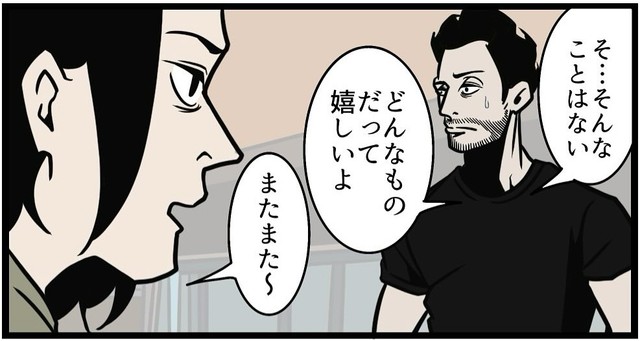 野菜が苦手なことが顔に出る髭さん（B.B軍曹さん提供）