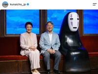 宮内庁の公式インスタグラムから