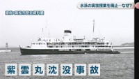 提供：高松市歴史資料館