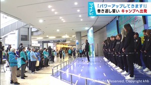 マイナビ仙台レディース　タイでのキャンプに出発　後半戦での巻き返しを狙う