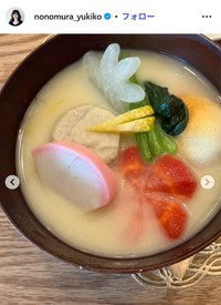 野々村友紀子のインスタグラム@nonomura_yukikoより