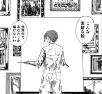 今までの努力が報われる瞬間（禾屋眺さん提供）