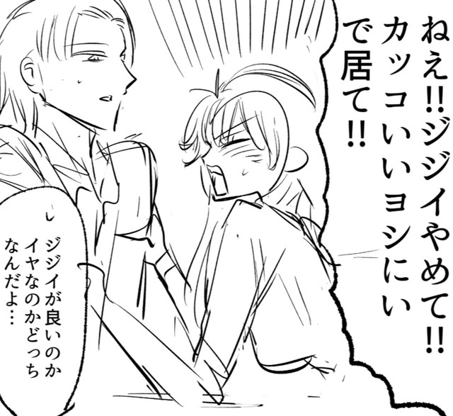 どうやら砂子は性格がキツくて学校で孤立したことが原因だったようだ（ユニティコングさん提供）