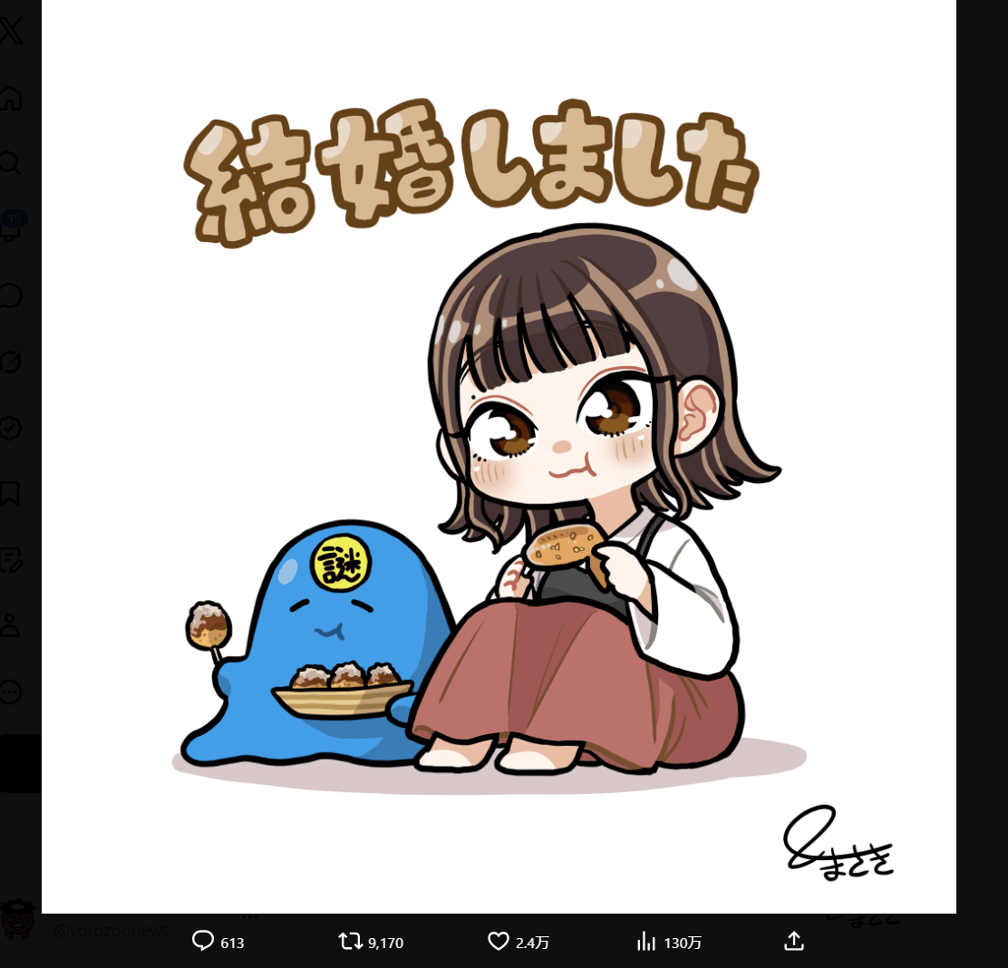 安藤正基氏のX（@aichidoughnut）より