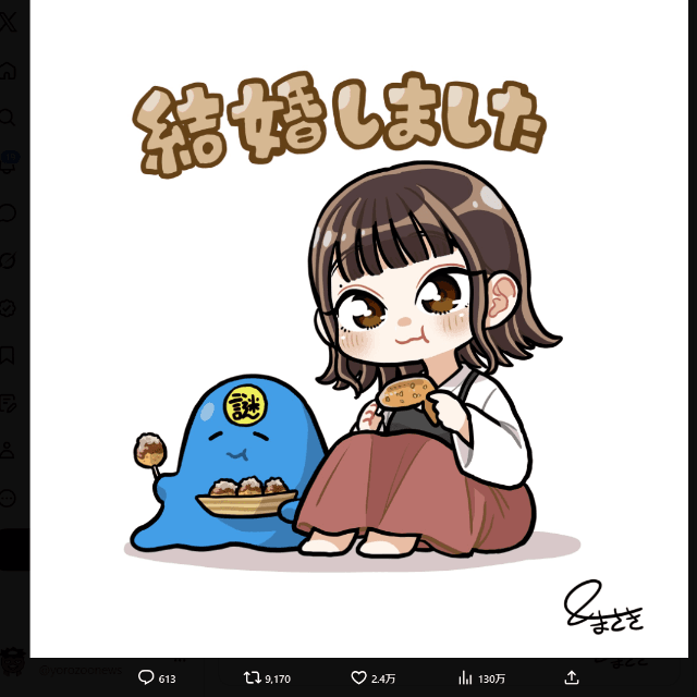 安藤正基氏のX（@aichidoughnut）より