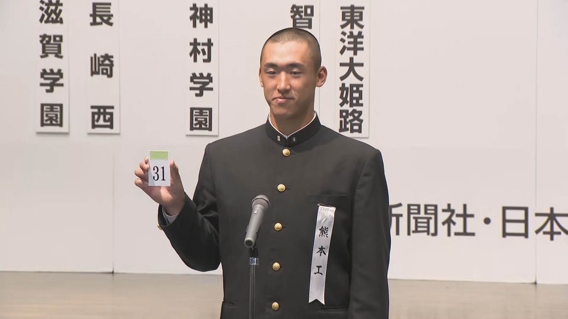 熊本工業の名を再び全国に轟かせる」春のセンバツ 熊本工業の初戦は