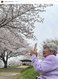 西本喜美子さん「来年も桜が見たいな〜見れるかな〜」（本人のインスタグラムから）