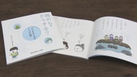 11月15日に出版された「雨のち、どうする？」