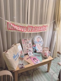渡辺美奈代のアメーバブログより