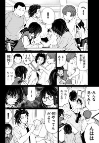 【漫画】『ダブルピース』10　(C)村岡ユウ（秋田書店）2024　＊ダブルピース
