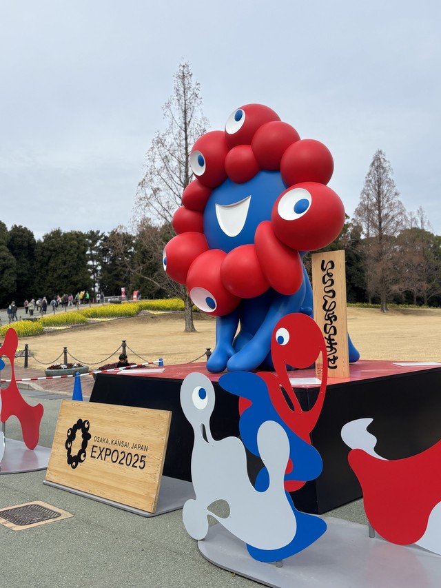 「思ったより大きい！」