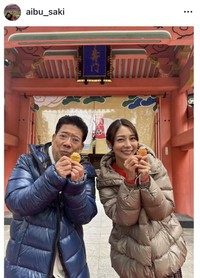 相武紗季のインスタグラム＠aibu_sakiより