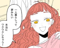 大好きなおばあちゃんが遺した家と3匹の猫とともに過ごす日々（ななみむぎさん提供）