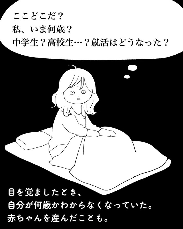 ページ6（画像提供：まぼさん）