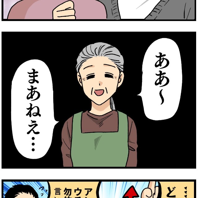 作・はいどろ漫画