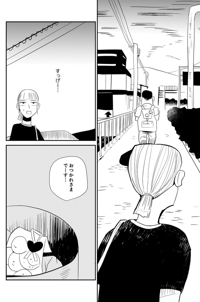 【漫画】『おつぼねさんと私』16（たつじさん提供）