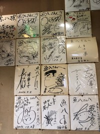 名前や作品は超有名ですが、たしかに顔までは…（たまさん提供）