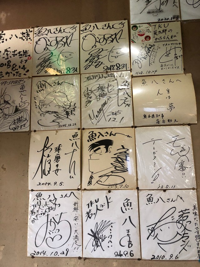 名前や作品は超有名ですが、たしかに顔までは…（たまさん提供）