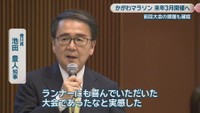 香川県／池田豊人 知事