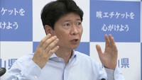 〈新型コロナ〉伊原木知事　お盆の帰省「慎重な判断を」　岡山
