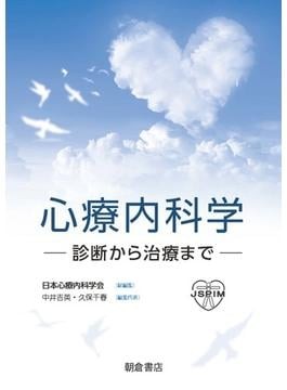 まだまだ謎多き病態 ーサイトカインストーム症候群｜じんぶん堂