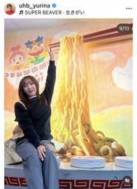 柴田祐里菜アナウンサーのインスタグラム＠uhb_yurinaより