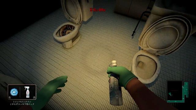 汚れがリアルすぎる