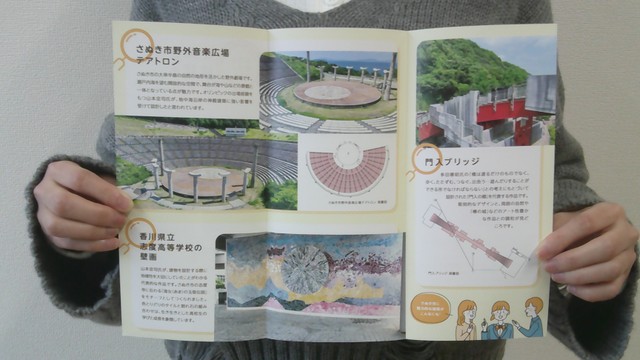 さぬき市出身・山本忠司氏設計の建築物など紹介　高校生と大学生がリーフレット作成