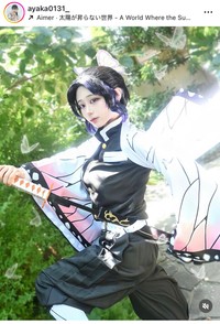 本望あやか（@ayaka0131_）さんのインスタグラムより