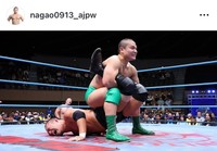 長尾一大心さんのインスタグラム（@nagao0913_ajpw）より＝2024年12月31日投稿