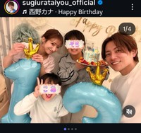 杉浦太陽のインスタグラム@sugiurataiyou_officialより