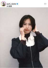 恒松祐里のインスタグラム＠yuri_tuneより